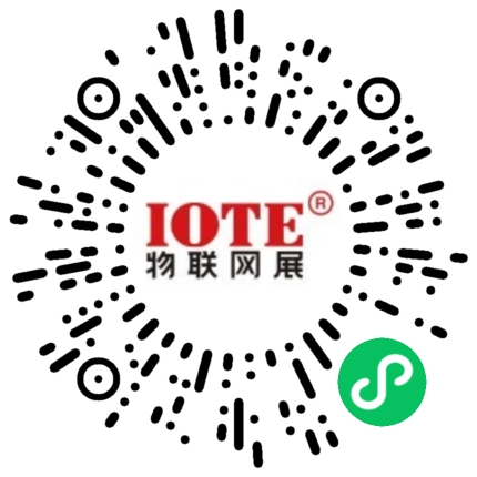 IOTE2024_国际物联网展_上海站-2