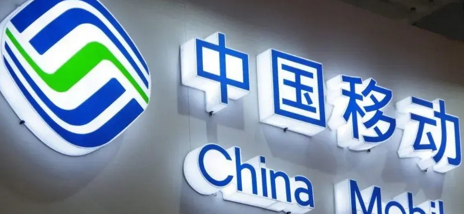 China Mobile's core Technology increased its capital to 378 million