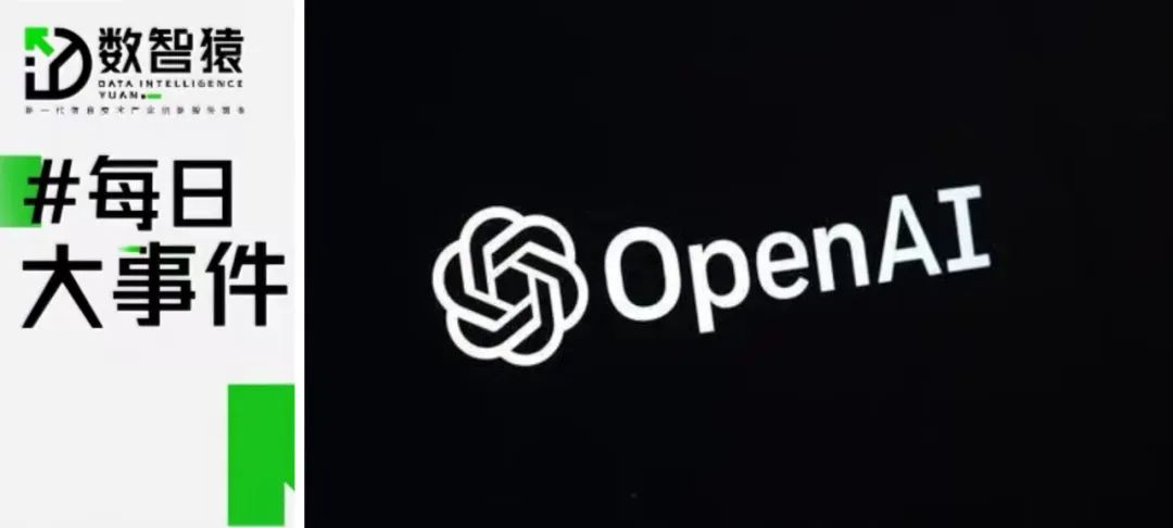 OpenAI将于下周推出GPT Store；苹果新专利获批；高通发布新款头显芯片丨每日大事件