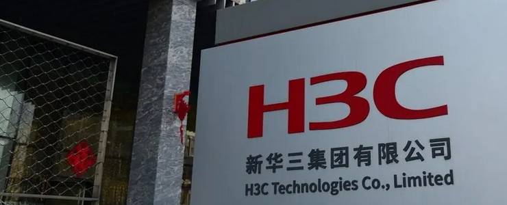 H3c and Zhejiang Mobile will cooperate in AI computing power and large model application development