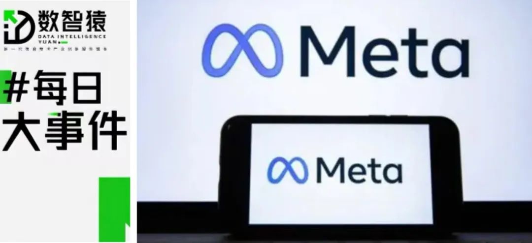 Meta裁撤60名技术项目经理；禾赛预计全年营收超18亿元；荣耀发布自研70亿参数大模型丨每日大事件