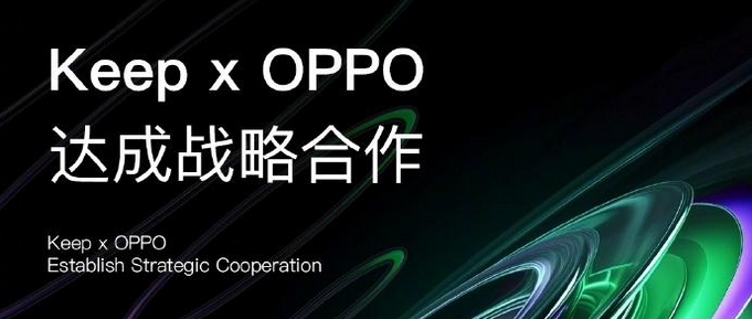 Keep reached a strategic cooperation with OPPO, involving hardware and large models