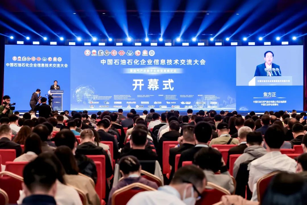 中国石油_中国石化_中国海油_国家管网_国家能源_中国中化-13
