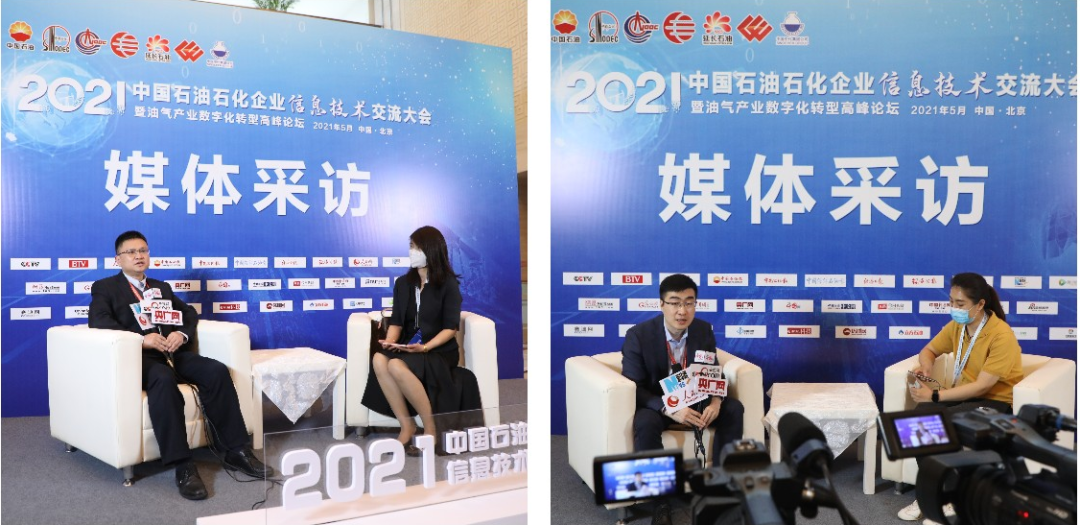 中国石油_中国石化_中国海油_国家管网_国家能源_中国中化-37