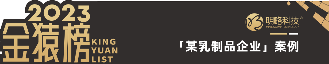 2023_大数据产业_年度创新服务企业-9