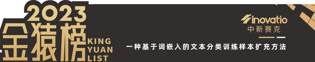 2023_大数据产业_年度创新技术突破-16