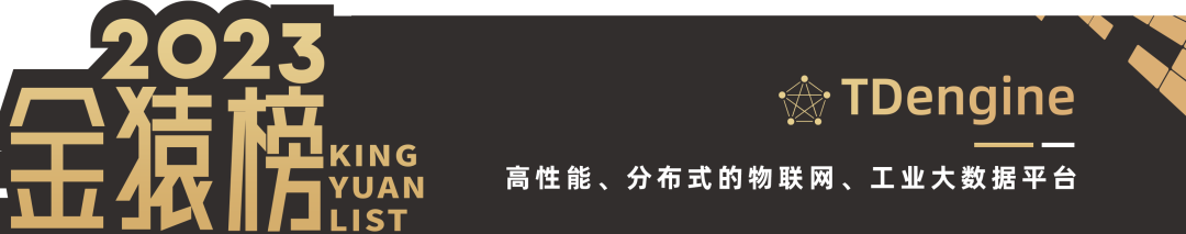2023_大数据产业_年度最具投资价值-11