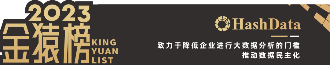 2023_大数据产业_年度最具投资价值-6
