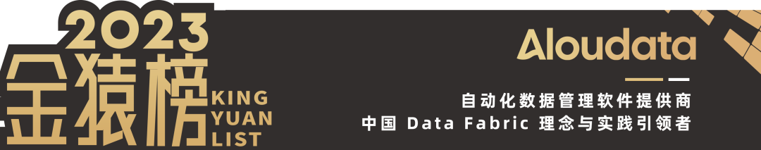 2023_大数据产业_年度最具投资价值-4