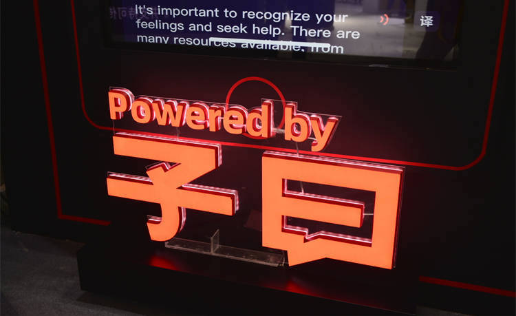 网易_裁员_AI-4