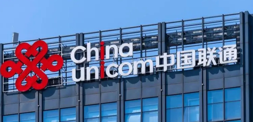China Unicom Artificial Intelligence Innovation Center was established
