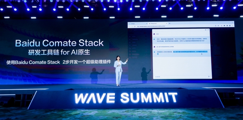 Baidu has released Comate 2.0, an intelligent code assistant