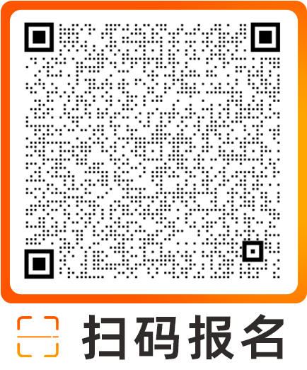 报名_数智化转型_媒体策划活动-25