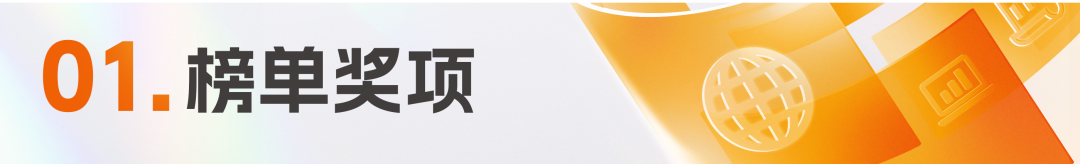 报名_数智化转型_媒体策划活动-18