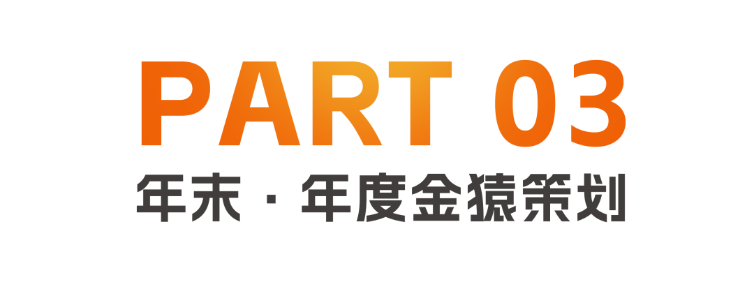 报名_数智化转型_媒体策划活动-17