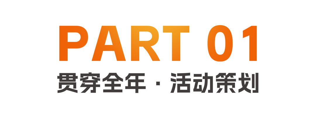 报名_数智化转型_媒体策划活动-2