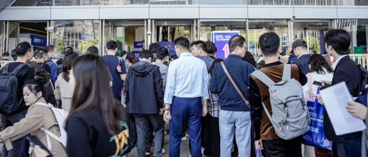 首日盛况_IOTE_2024_国际物联网展-2