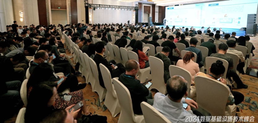释放数据要素价值：2024数据基础设施技术峰会蓉城召开