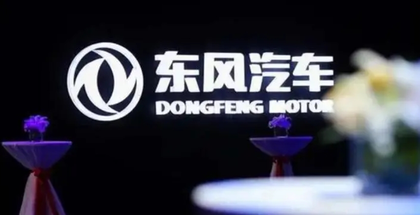 Dongfeng Motor and DJI vehicle reached a strategic cooperation to layout intelligent driving