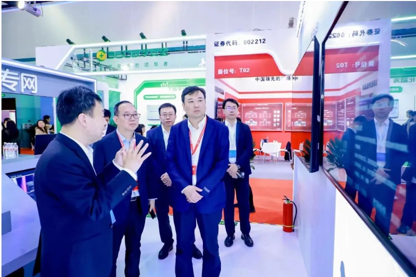 2024_中国石油石化_企业信息技术交流大会-18