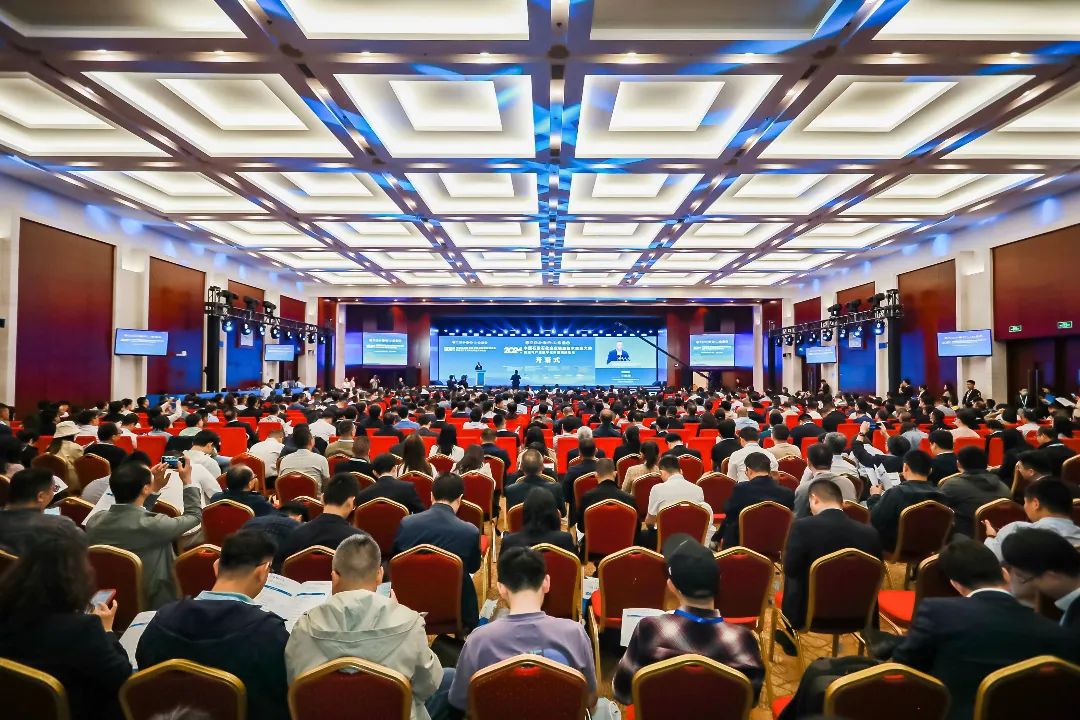 2024_中国石油石化_企业信息技术交流大会-1
