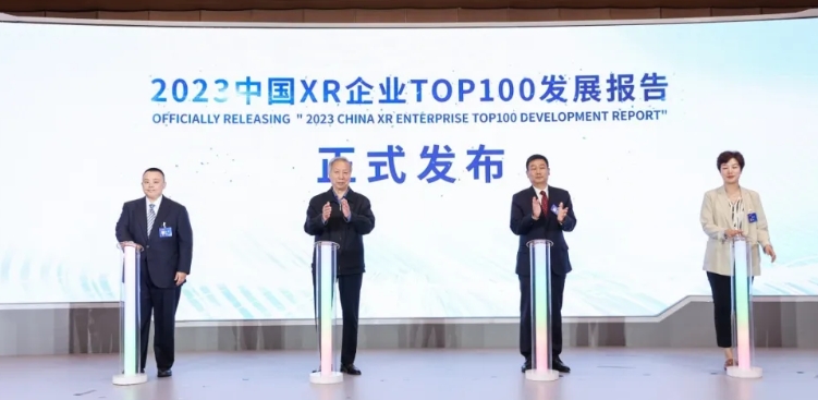 北京XR产业集聚，“硬核科技”特征突出--《2023中国XR企业TOP100榜单》重磅发布！