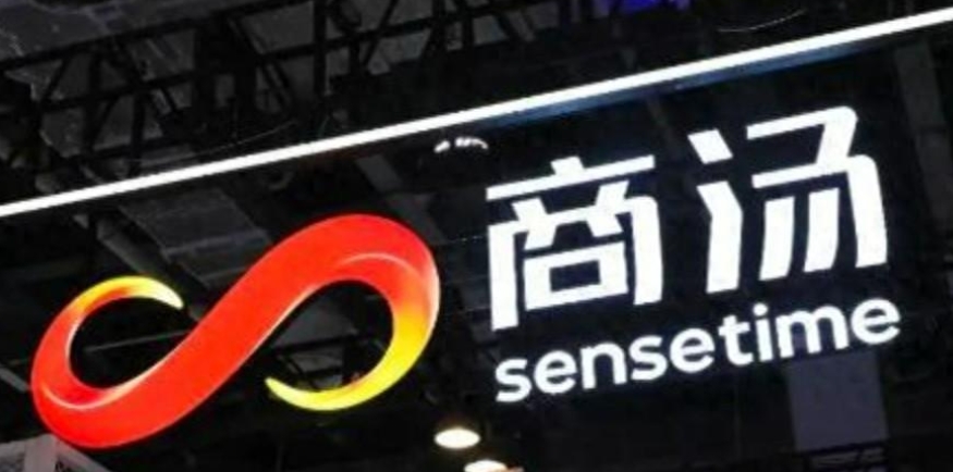 Haitong Securities and Sensetime jointly released the first multi-modal large model in the financial industry