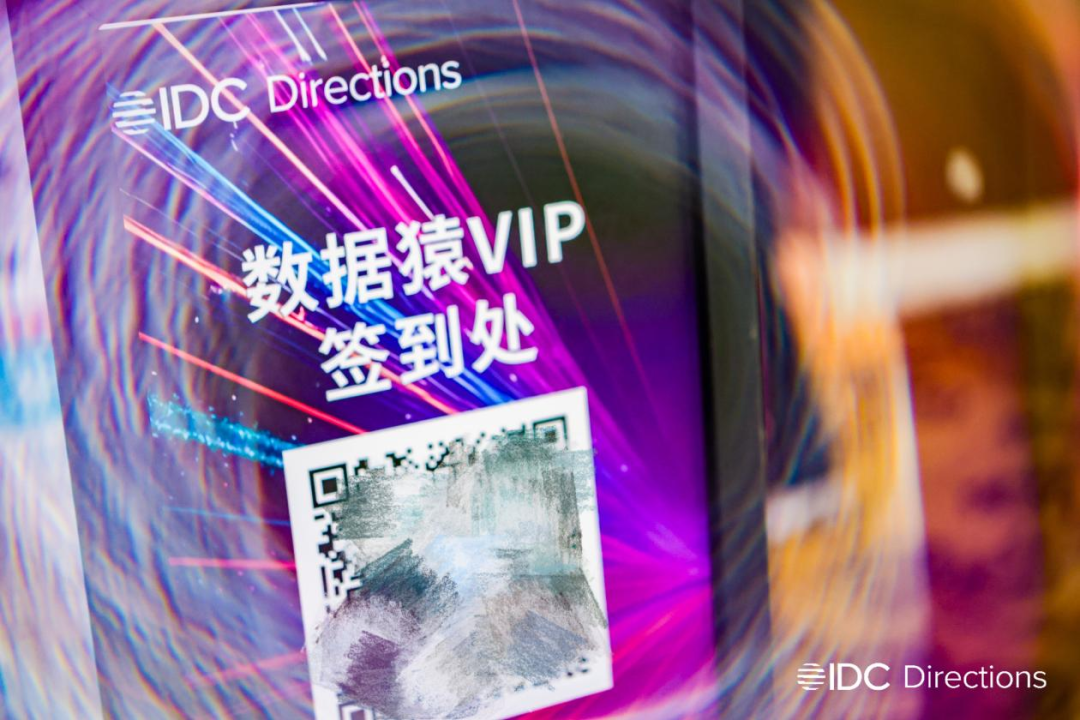 数据猿_IDC_Directions_2024_中国ICT市场-2