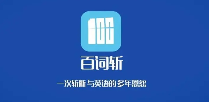 BaiCiZhan have been connected to Tongyi Qianwen Big Model