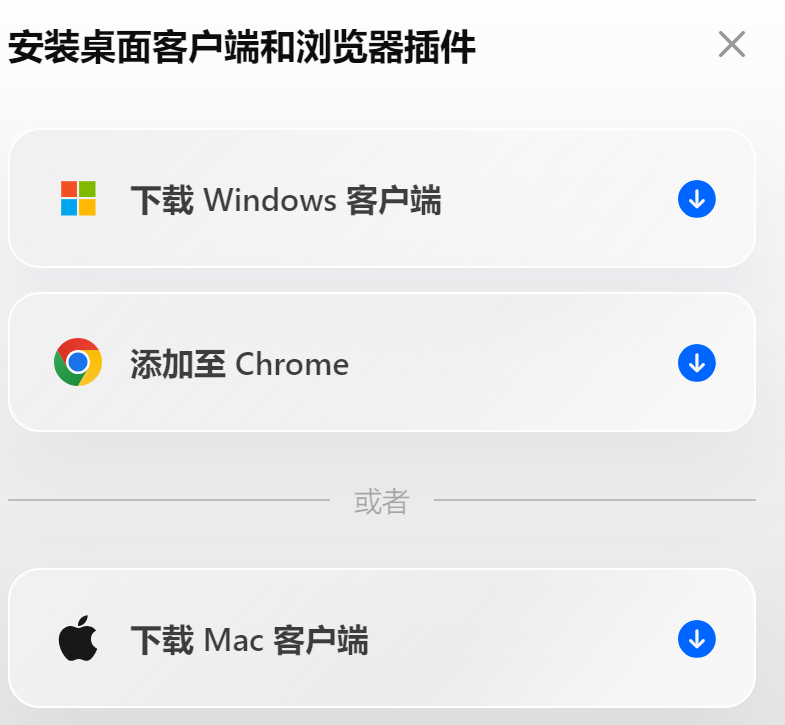 豆包_字节_大模型-3
