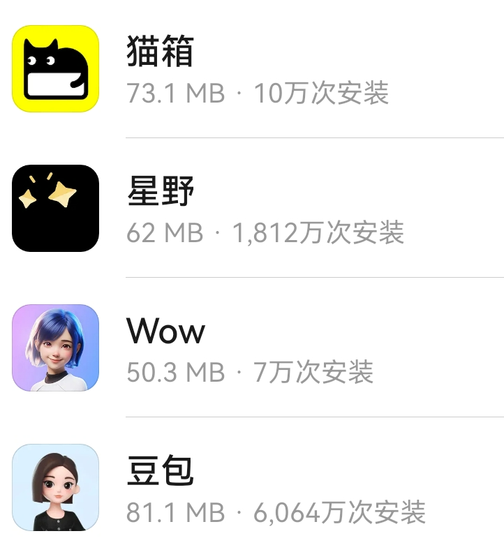 豆包_字节_大模型-2