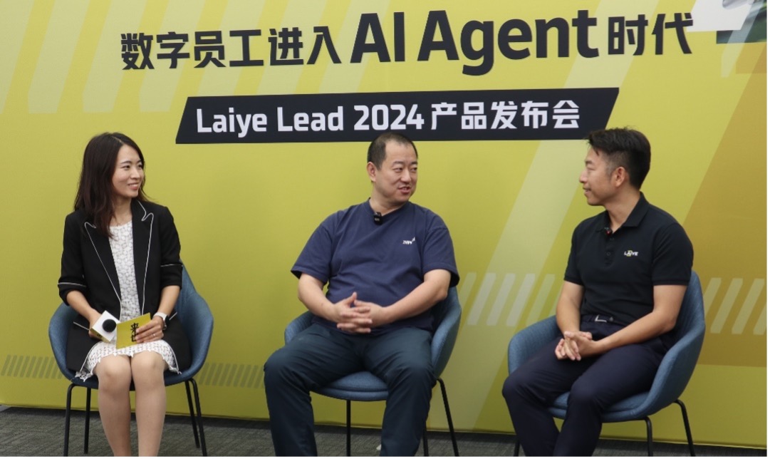 来也科技_AI_Agent_数字员工-2