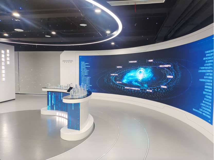 WAIC_2024_世界人工智能大会_AI-4