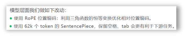 AI大模型_博文大模型_服务营销领域-6