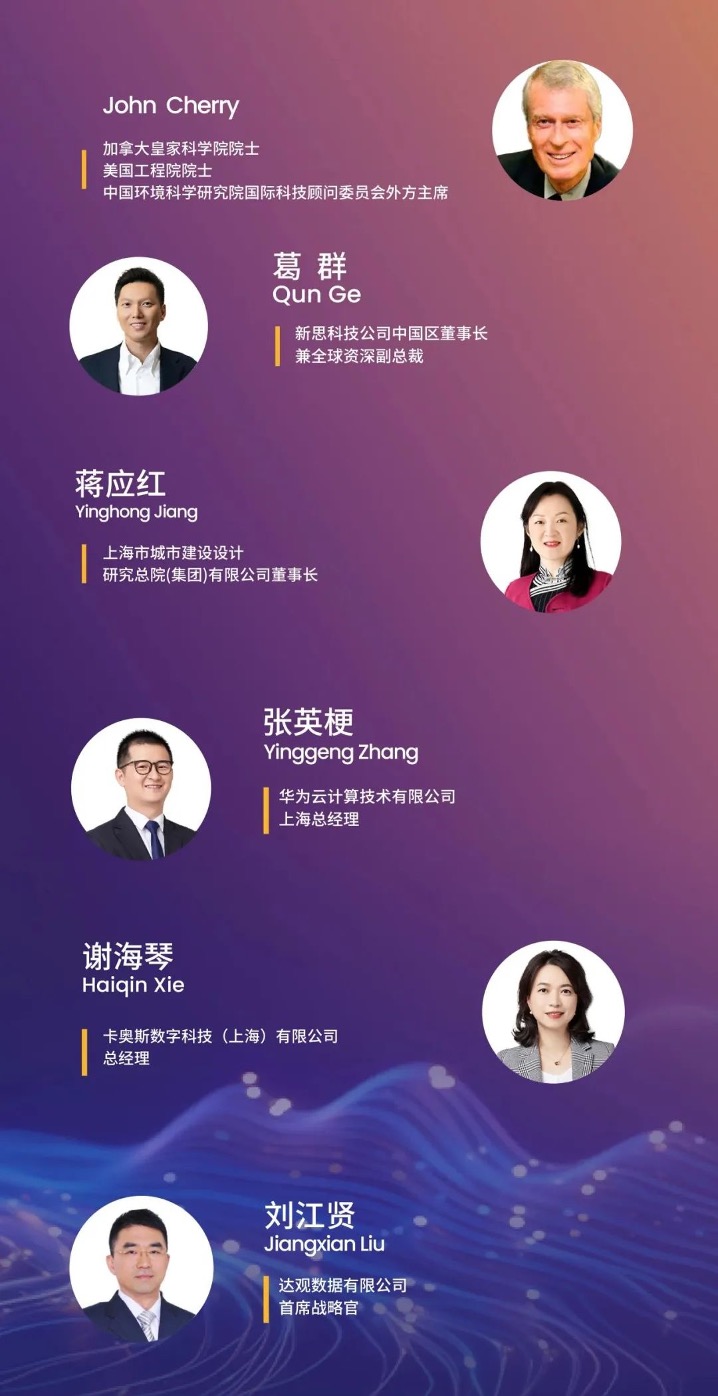 WAIC_2024_世界人工智能大会_AI-3