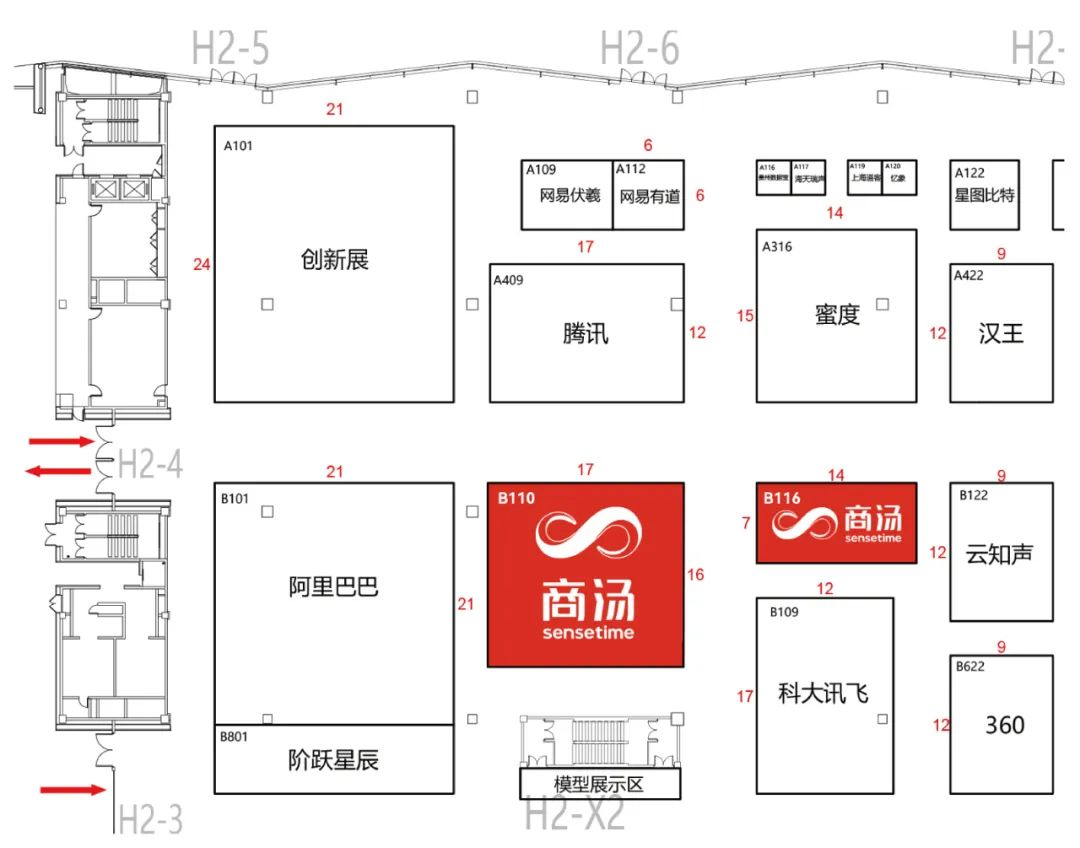 论坛预告_日日新5.5_商汤AI论坛-6