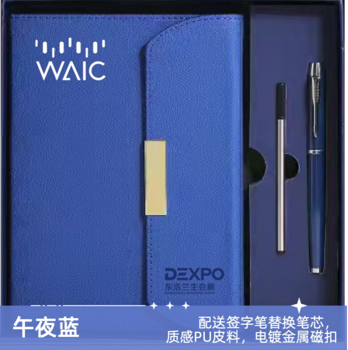 WAIC_文创揭秘_威客兄弟-19