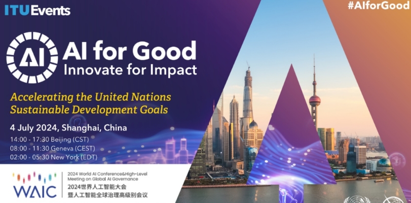 论坛预告_联合国AI_for_Good峰会_WAIC_2024-3