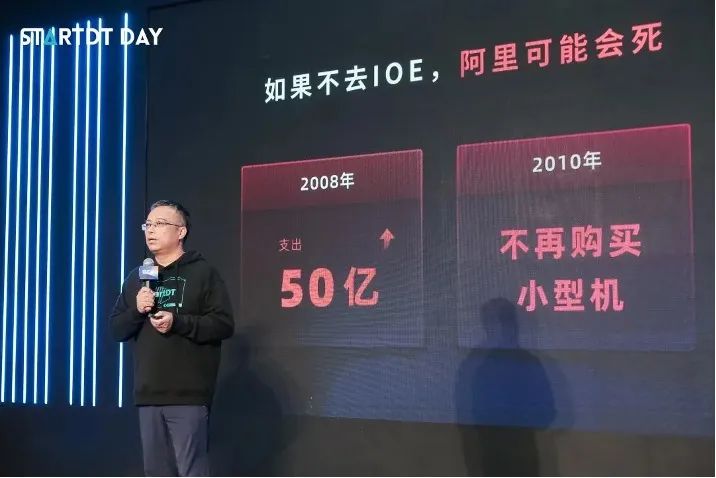 数智化人物展_奇点云_张金银-1