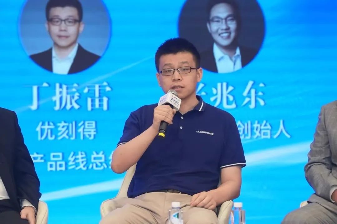千卡智算集群_WAIC_国产大模型-2