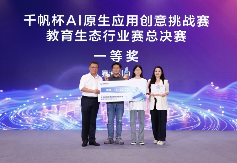 文心大模型4.0_Turbo_文心旗舰模型-6