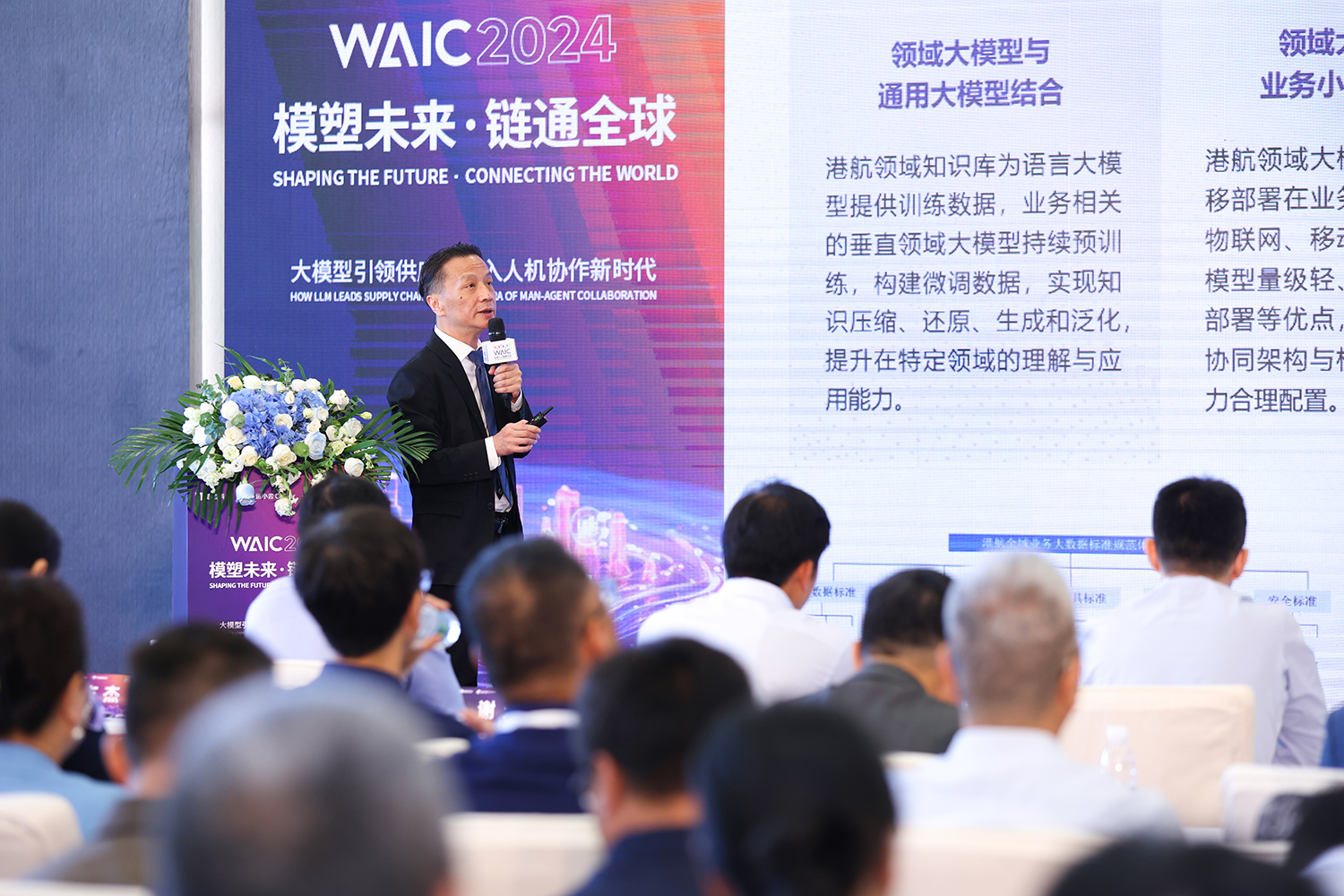 WAIC2024_壹沓科技_运小沓Cuber-7