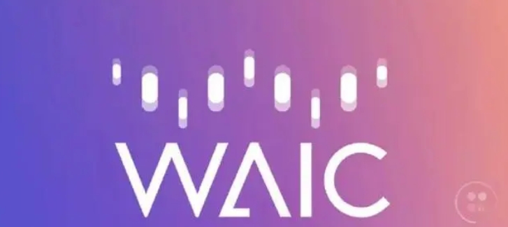 肖松博士在WAIC产业发展全体会议上的演讲