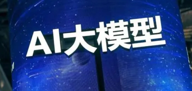 青年之声，未来之问|“未知边界”大模型探索未来——大模型青年说论坛圆满落幕