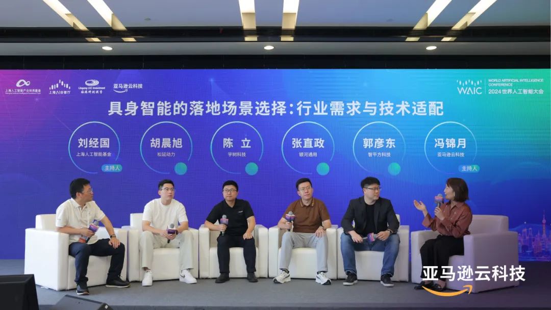 WAIC_2024_亚马逊云科技_生成式_AI-13