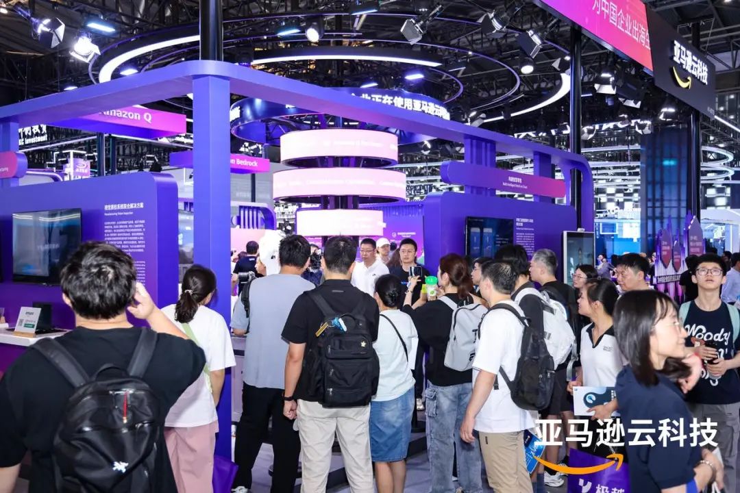 WAIC_2024_亚马逊云科技_生成式_AI-3
