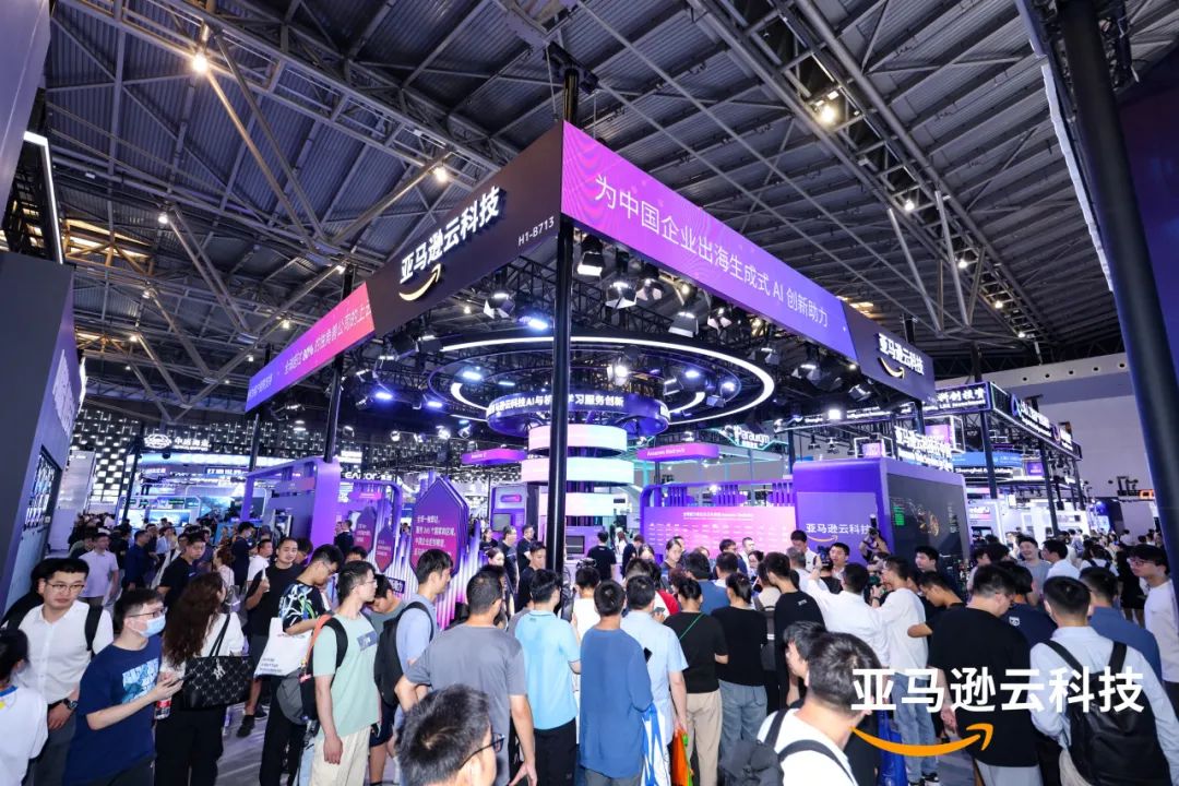 WAIC_2024_亚马逊云科技_生成式_AI-2