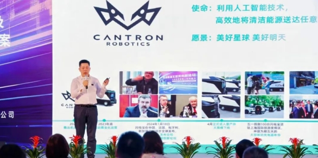智慧能源行天下 能动未来促共享——蚕丛机器人在世界人工智能大会发布新产品及五大移动能源组网方案