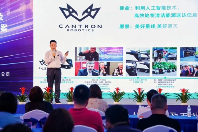 智慧能源_蚕丛机器人_世界人工智能大会-1