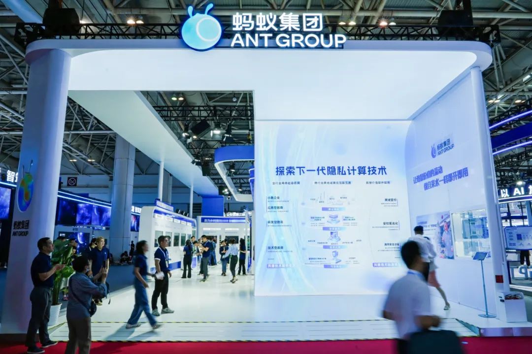 密态计算_大模型_商用数据-5